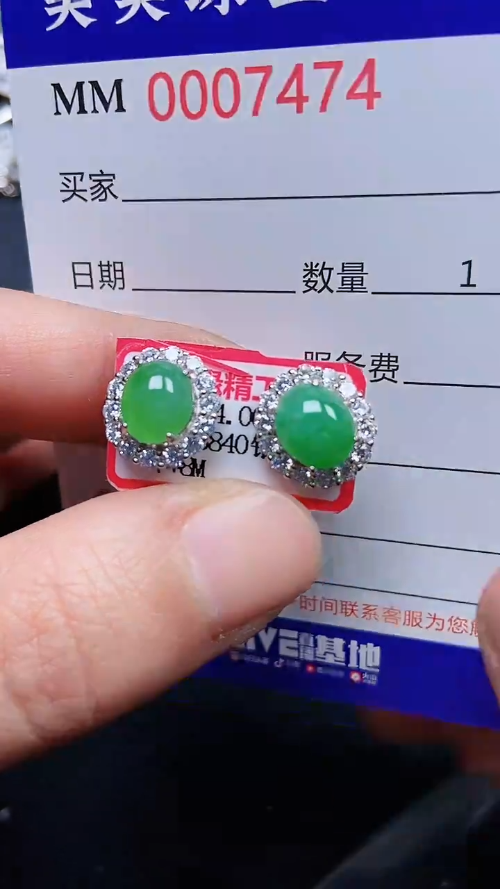 颈饰银S925镶嵌翡翠7474