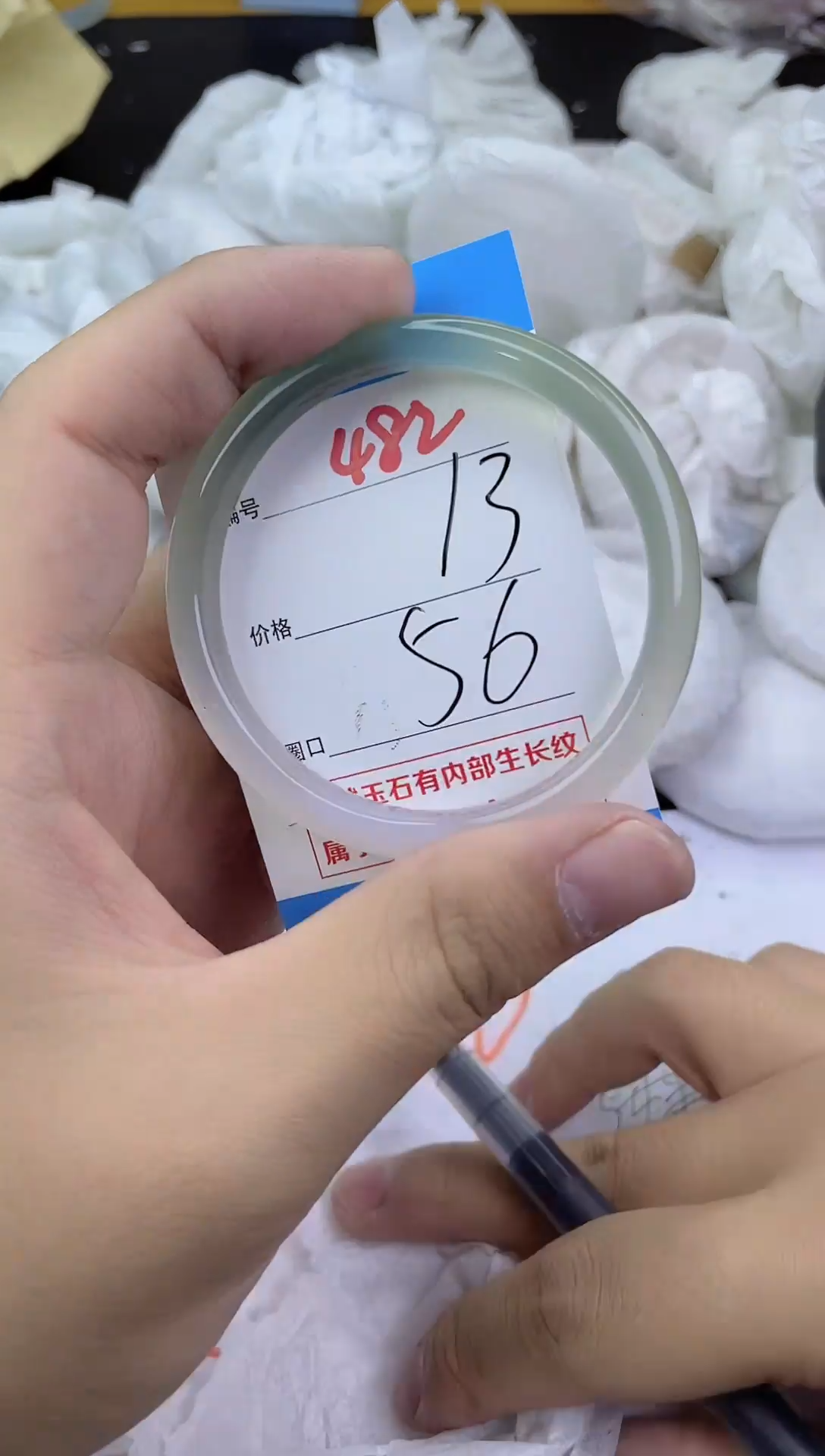 手镯玛瑙/玉髓未镶嵌482