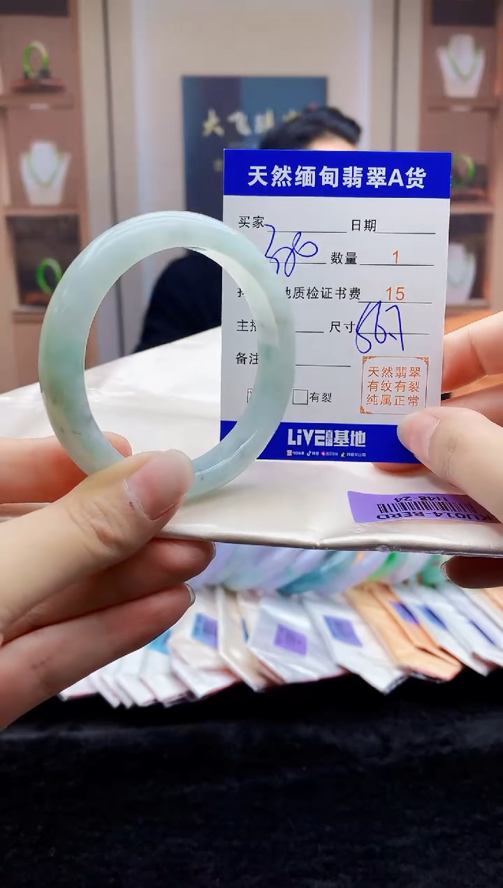 【闪购商品】翡翠手镯未镶嵌   H48-24