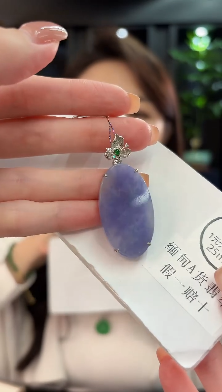 吊坠(不含链)18K金镶嵌翡翠 缅甸A货/支持复检/一件