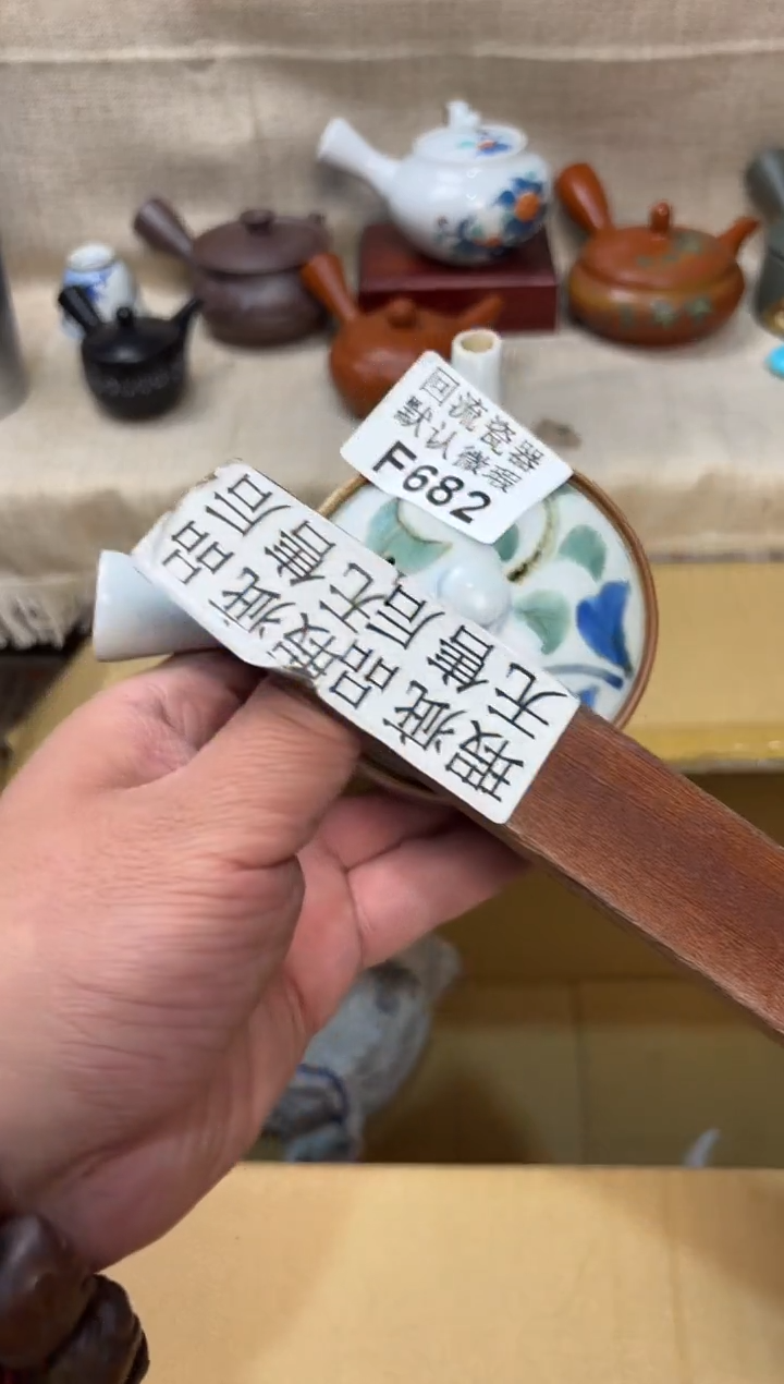 芷**爷682海外茶壶海外茶壶