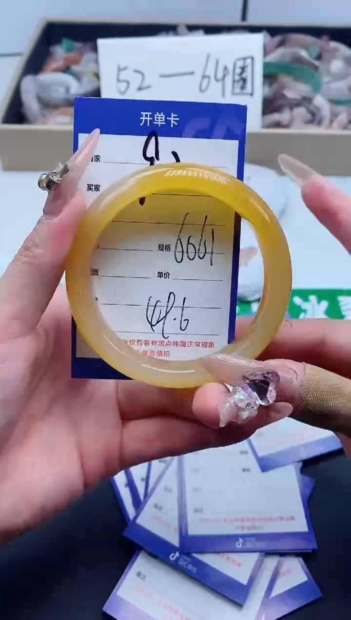 【闪购商品】石英质玉手镯未镶嵌92-60