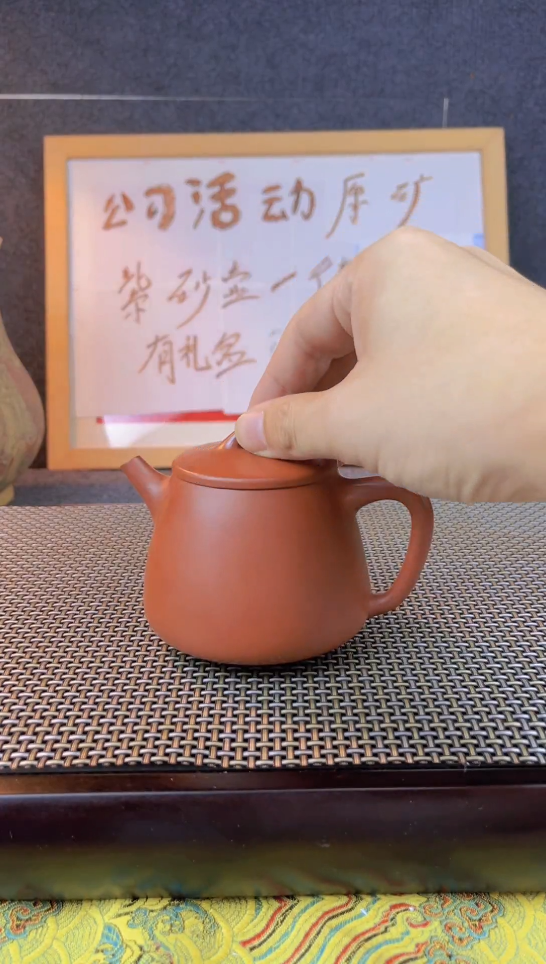 茶壶紫砂 斌哥说壶紫砂70