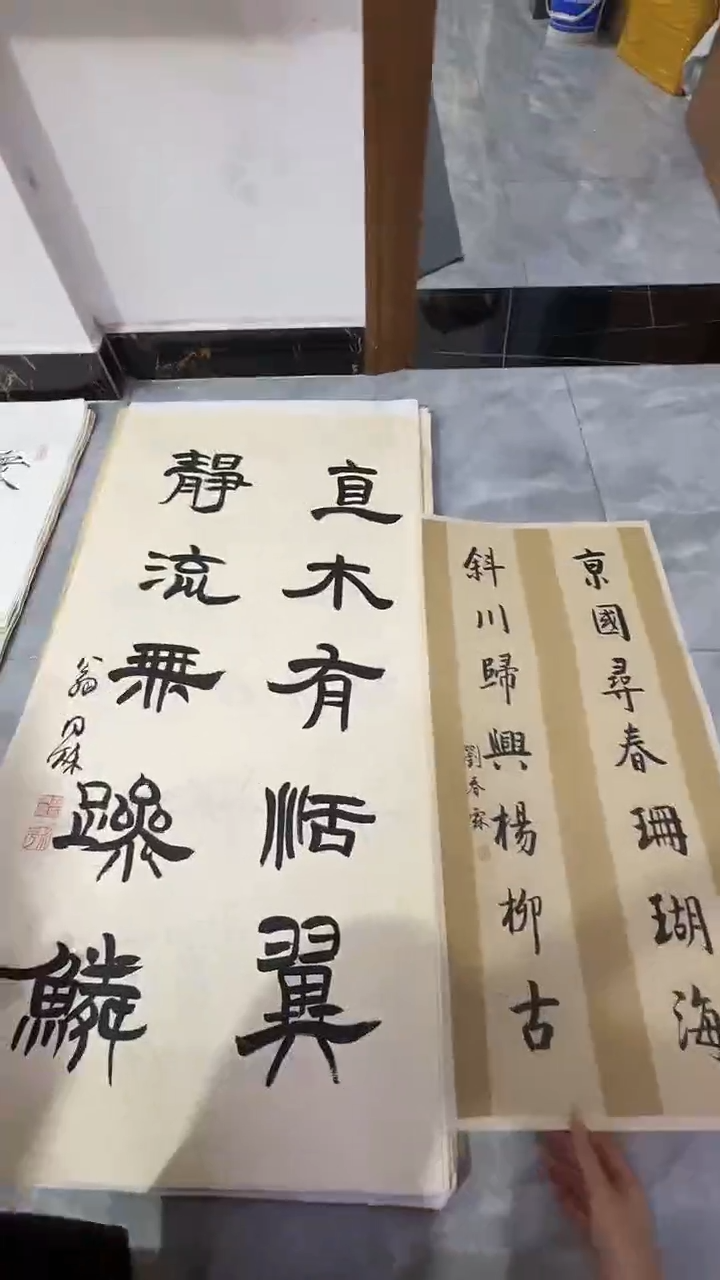 竖款玲珑阁书画艺术作品