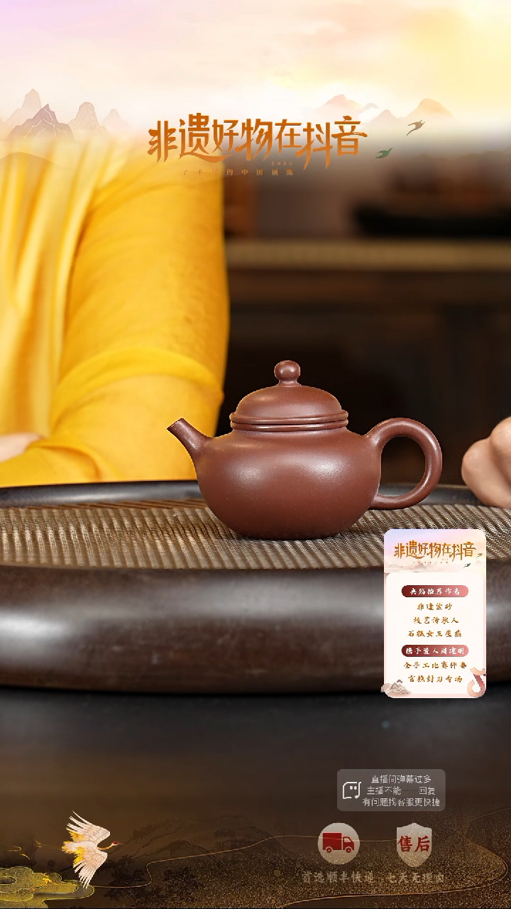 茶壶紫砂15 宜兴紫砂茶壶