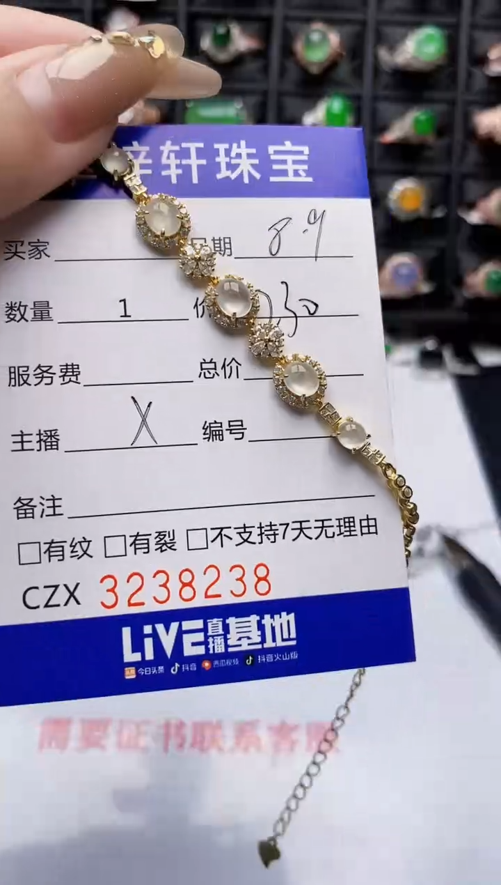翡翠戒指银S925镶嵌8238