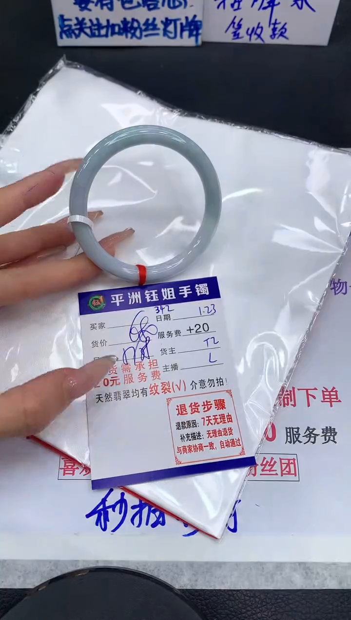 【闪购商品】翡翠手镯未镶嵌111111111111