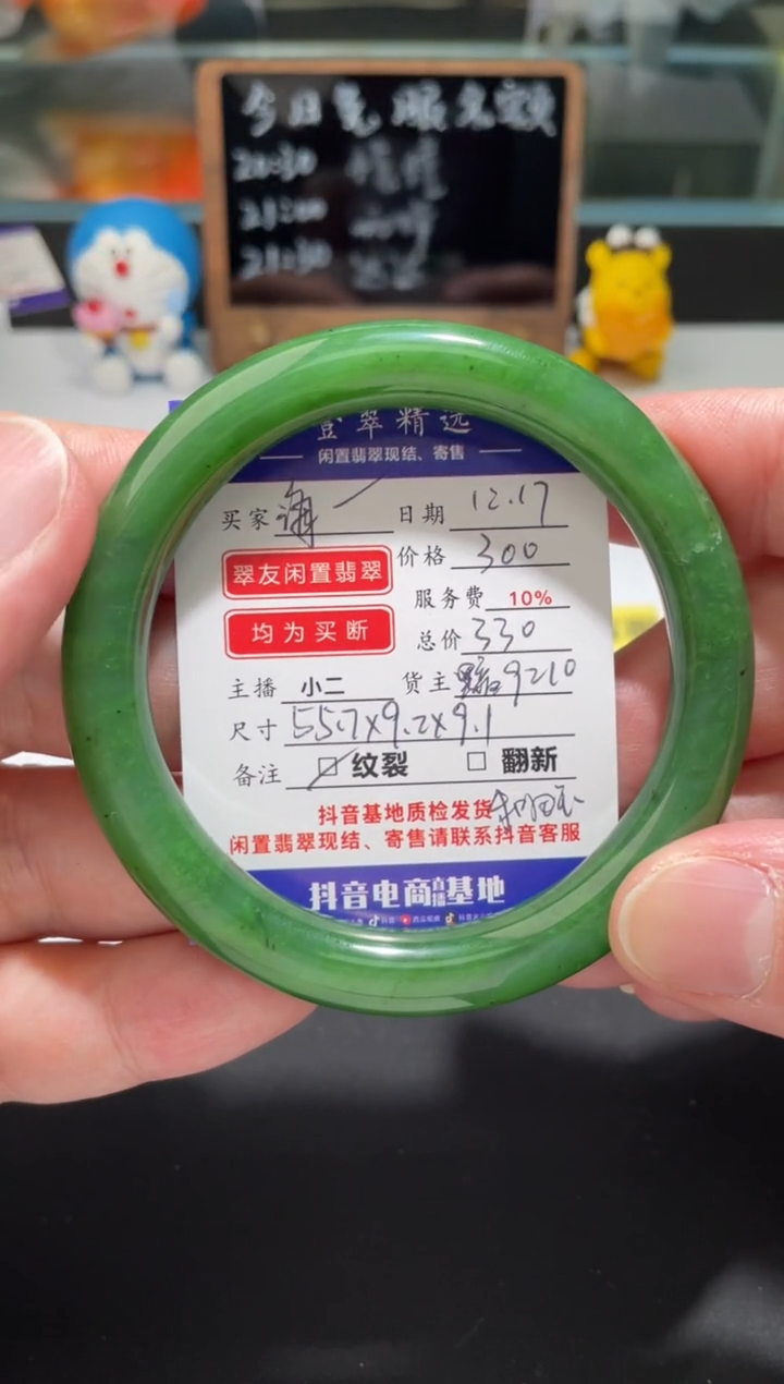 未镶嵌和田玉（糖玉）挂件**手镯