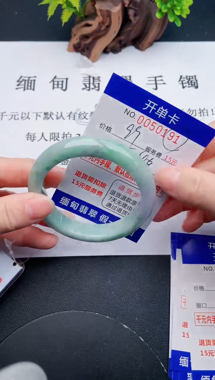 【闪购商品】翡翠手镯未镶嵌91天然翡翠A货