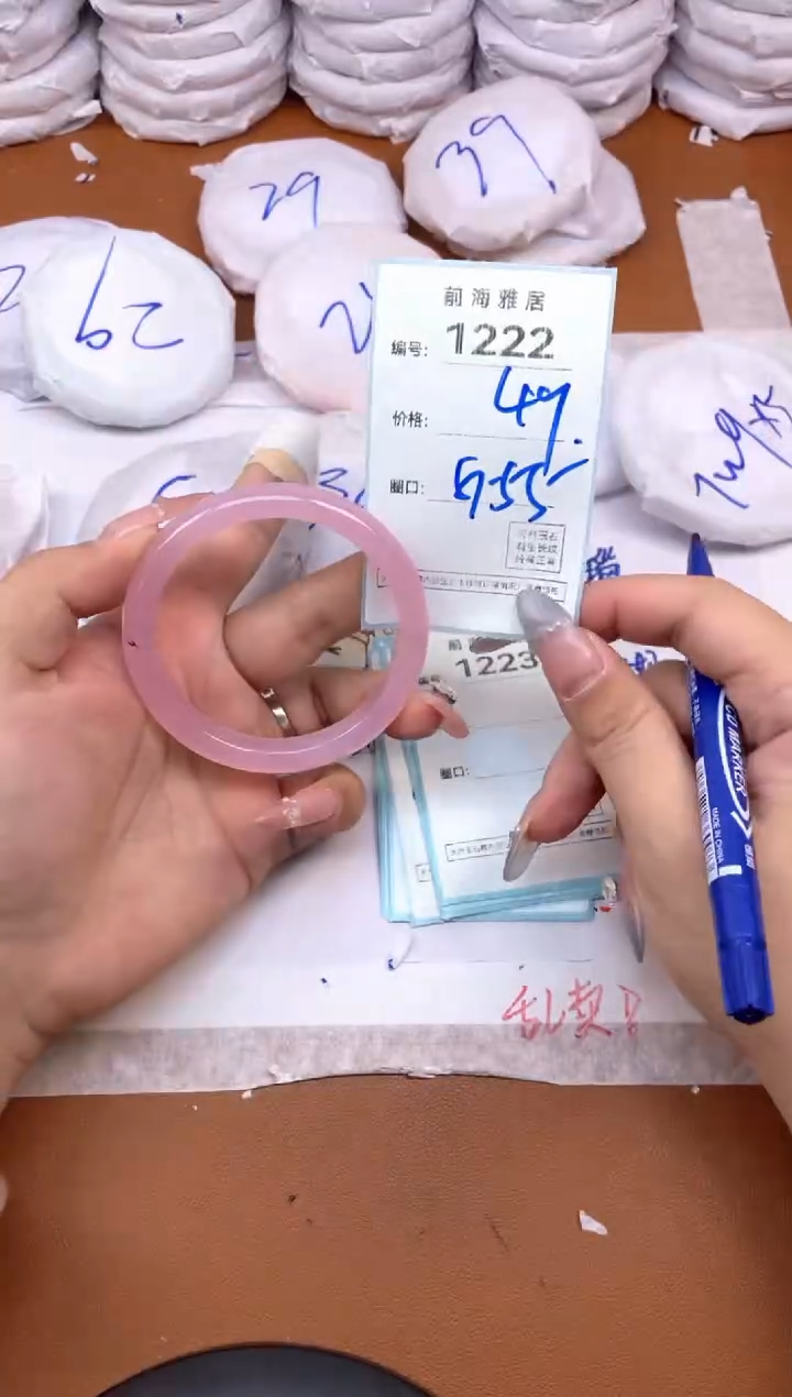 【闪购商品】玛瑙/玉髓手镯未镶嵌1222