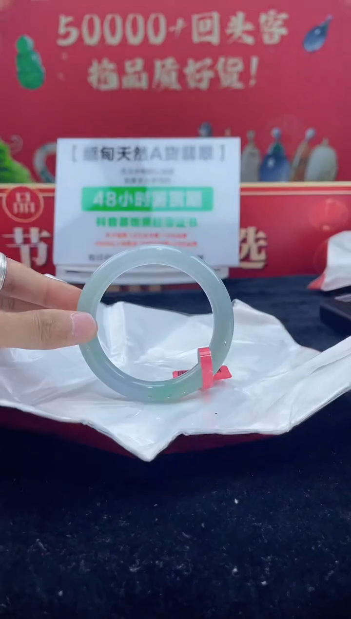 【闪购商品】翡翠手镯未镶嵌4手镯