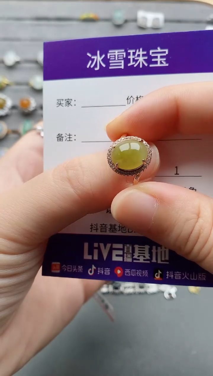 【闪购商品】翡翠戒指银S925镶嵌一物一证
