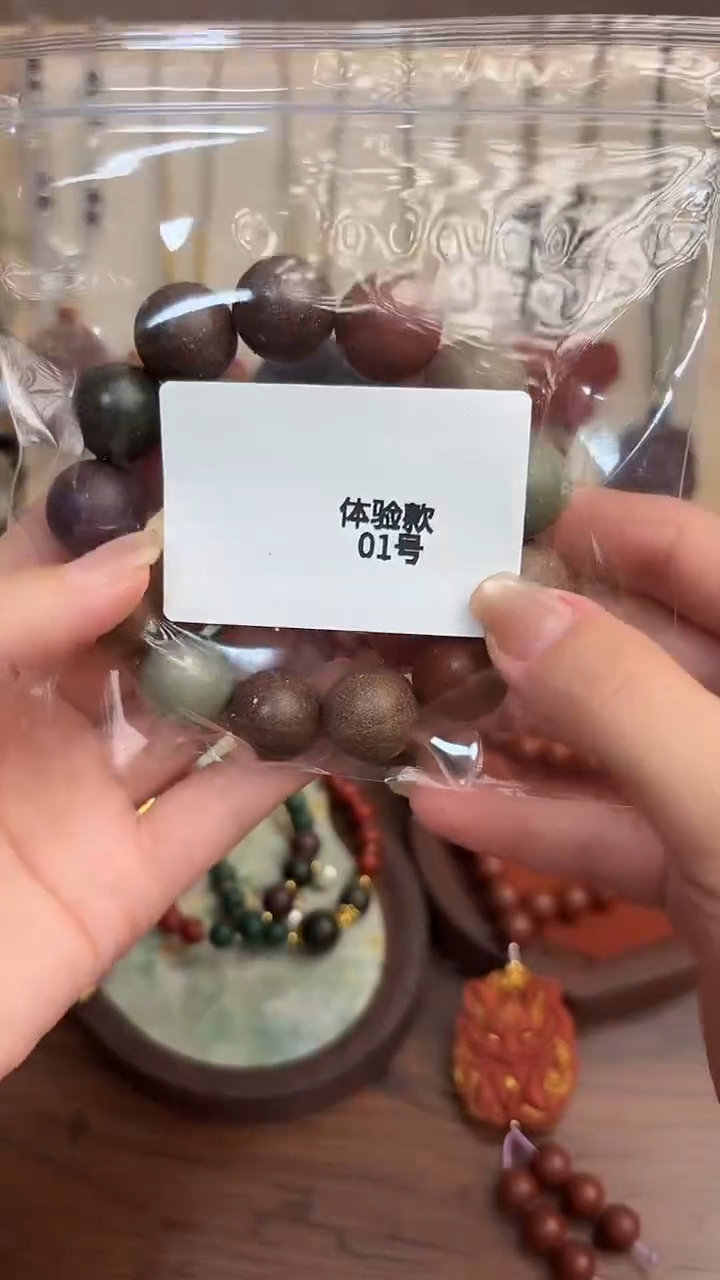 泥塑多宝01号体验款一条