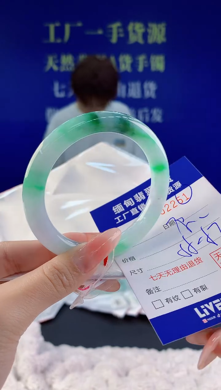 【闪购商品】翡翠手镯未镶嵌51天然A货翡翠