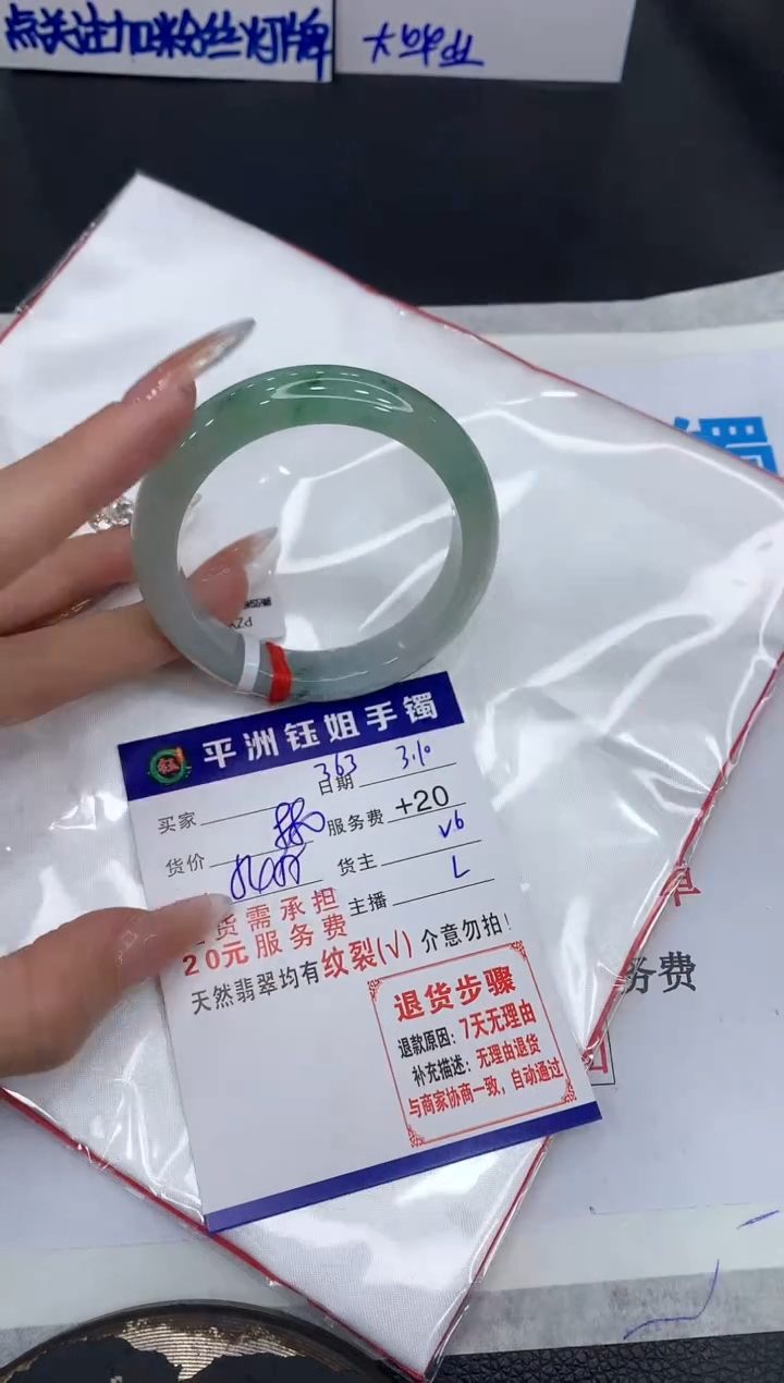 【闪购商品】翡翠手镯未镶嵌11111111111111