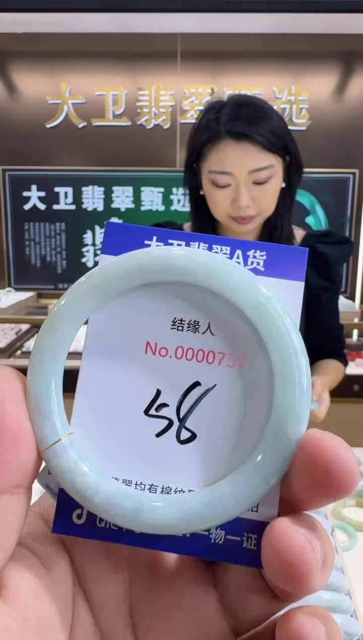 未镶嵌手镯翡翠天然缅甸a货翡翠