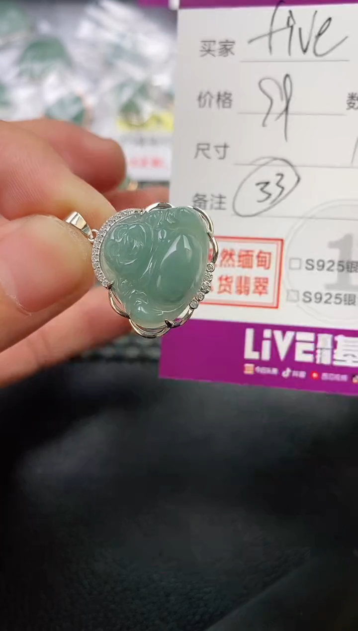 翡翠银S925镶嵌颈饰f**e挂件