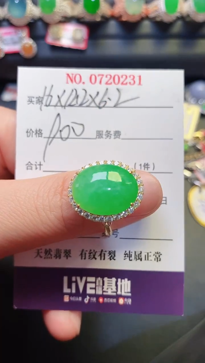 银S925镶嵌戒指翡翠天然