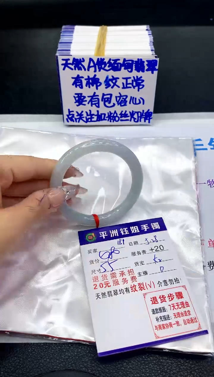 翡翠手镯未镶嵌111111111