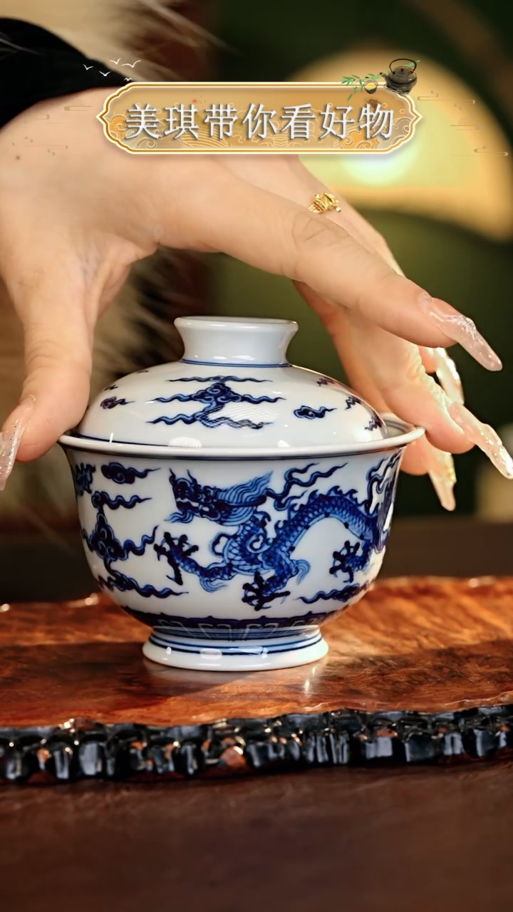 【闪购商品】瓷片................