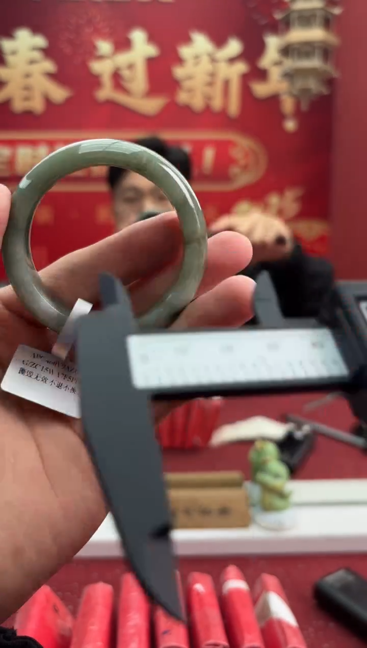 【闪购商品】翡翠手镯未镶嵌3手镯