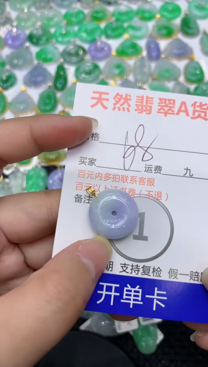 【闪购商品】翡翠颈饰18K金镶嵌 111111111111