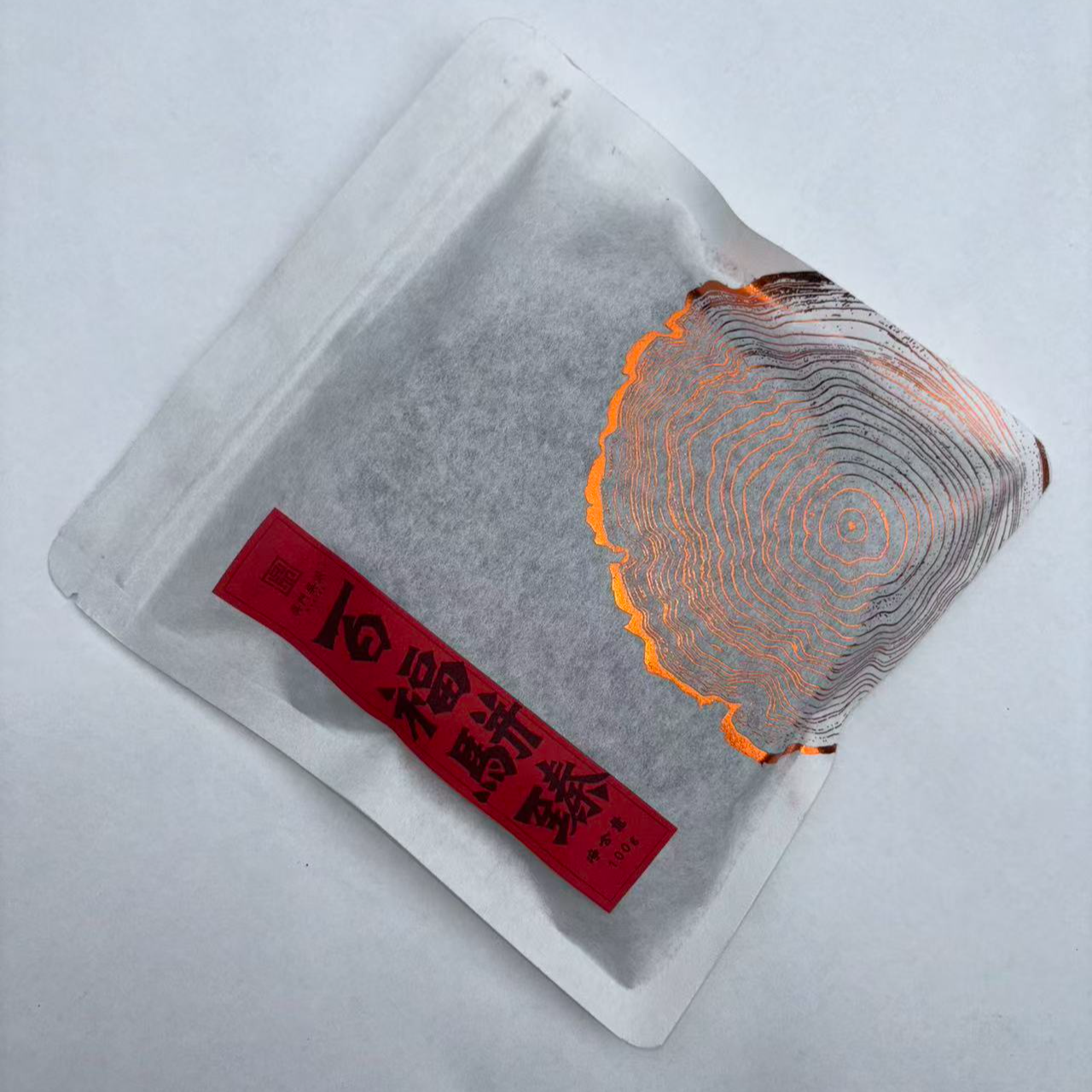 【百福駢臻】百茶百两2015年原料100g 安化黑茶 连心岭茶业