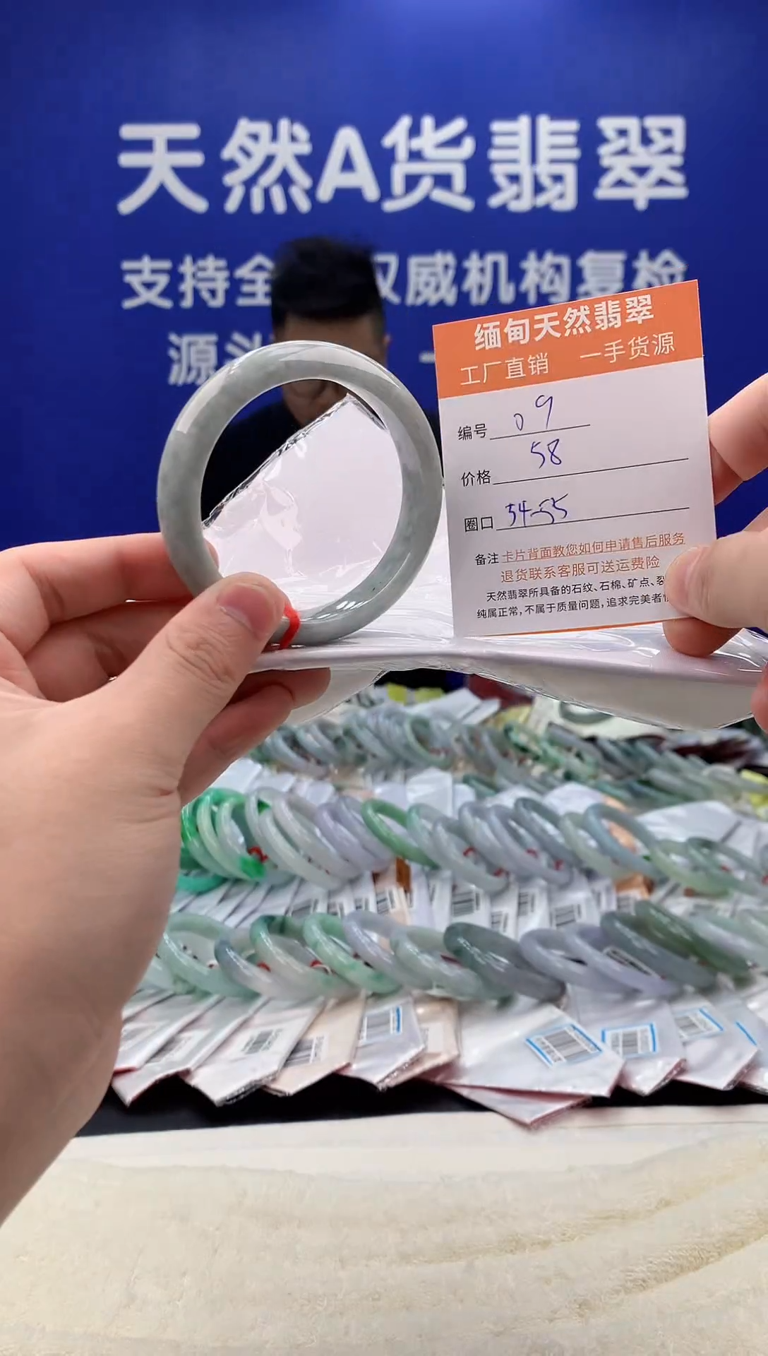 未镶嵌手镯翡翠09