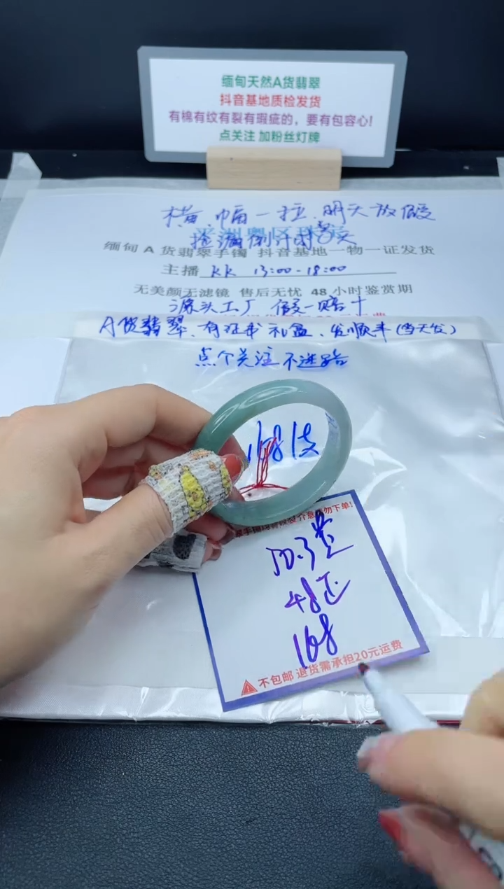 【闪购商品】翡翠手镯未镶嵌我