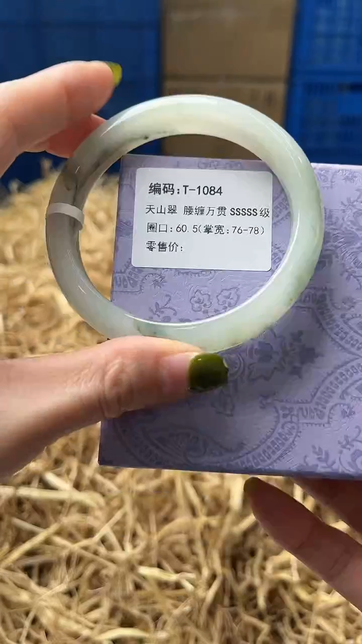 未镶嵌手镯石英质玉T1084