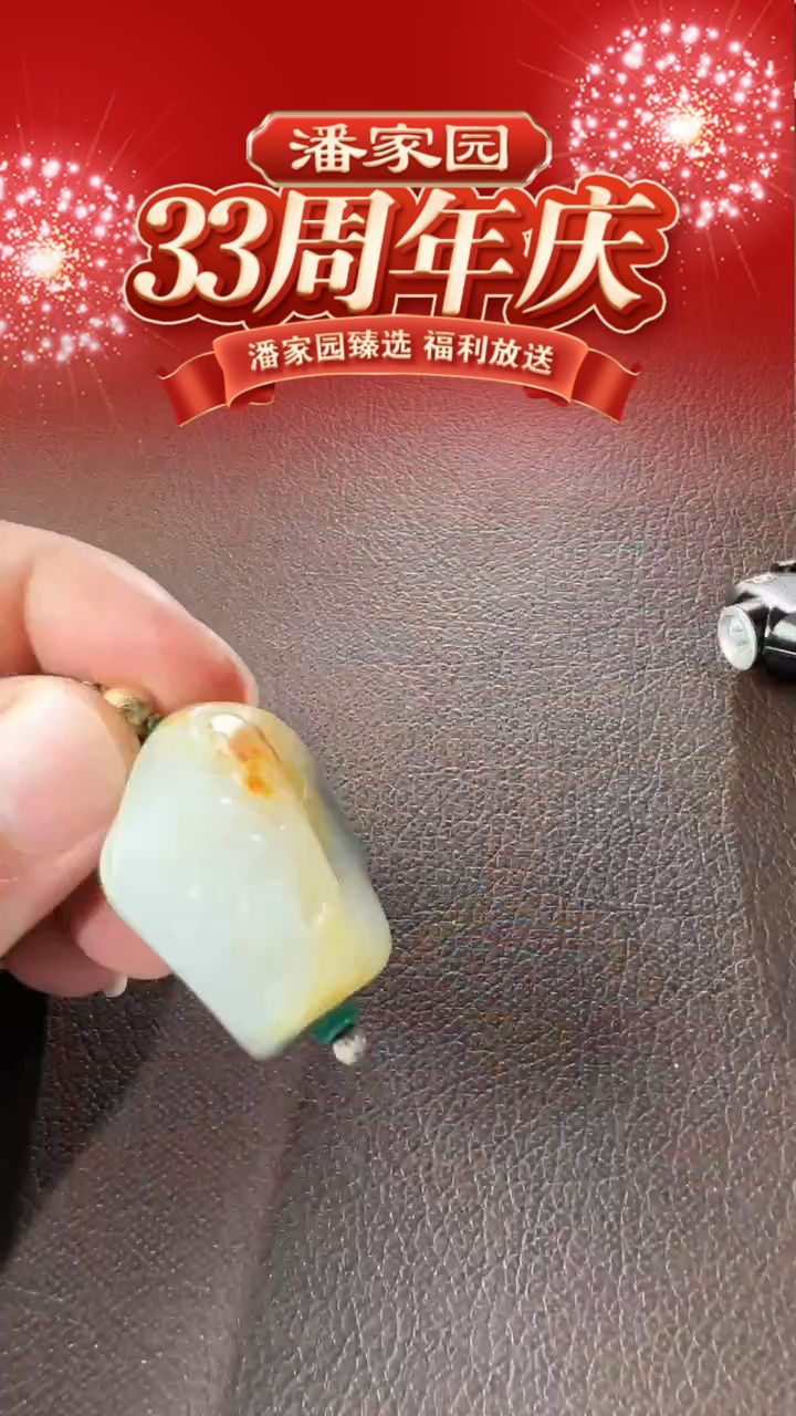 颈饰未镶嵌和田玉292-YX-1219-和田玉-青花财神-新疆-5999-1