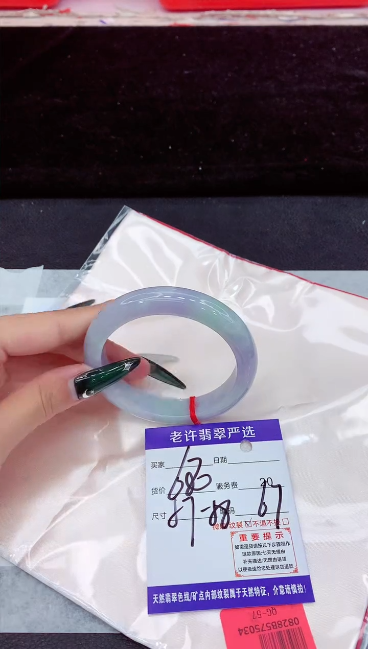 未镶嵌手镯翡翠1111111111