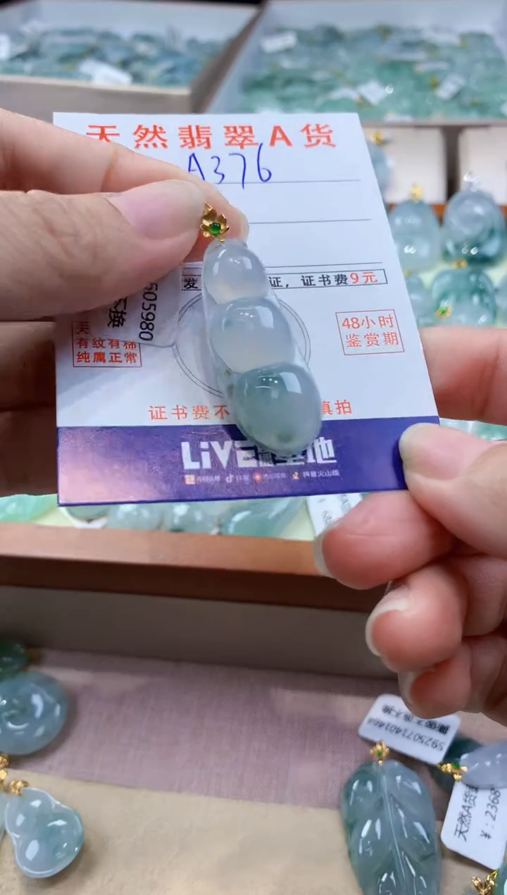 翡翠18K金镶嵌颈饰天然缅甸a货翡翠