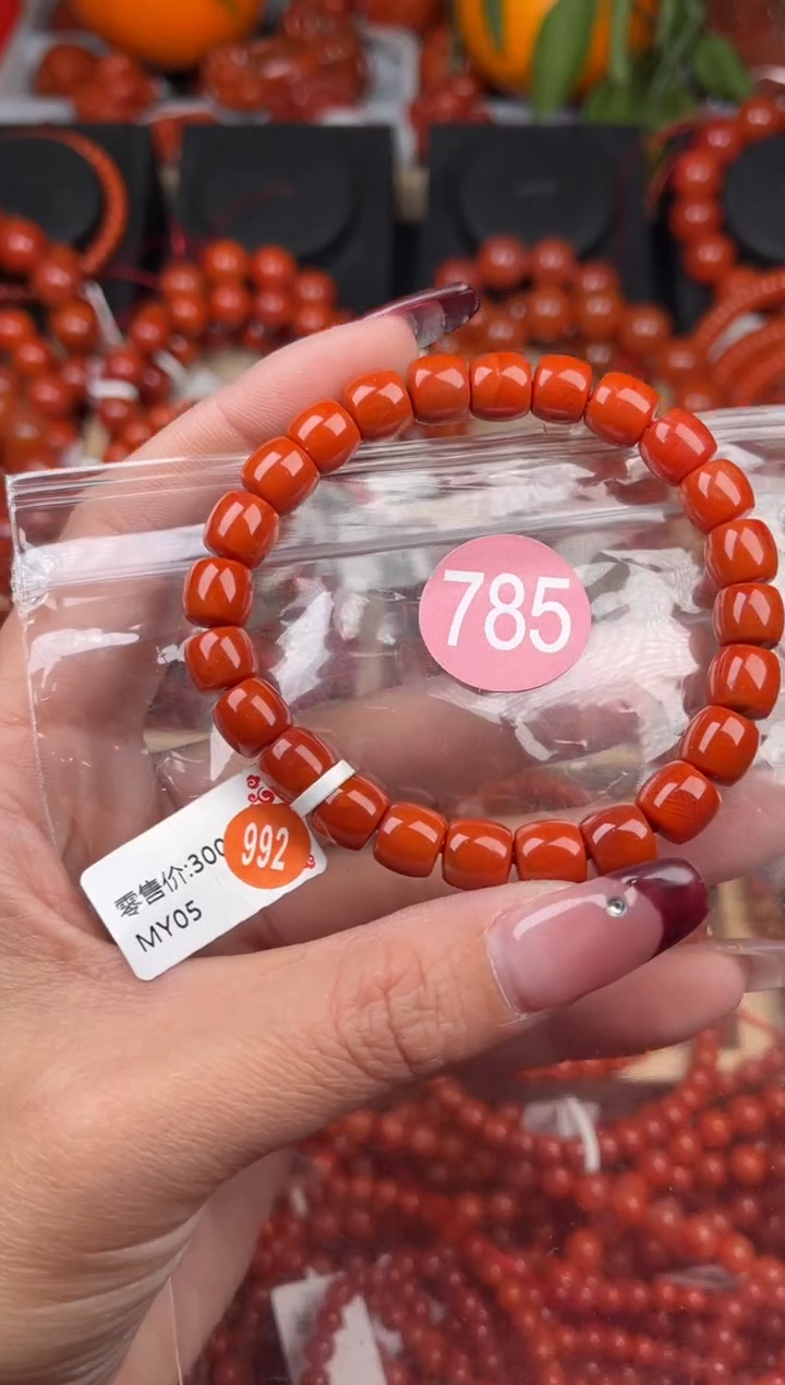 【闪购商品】南红玛瑙珠宝奇石未镶嵌785-8+