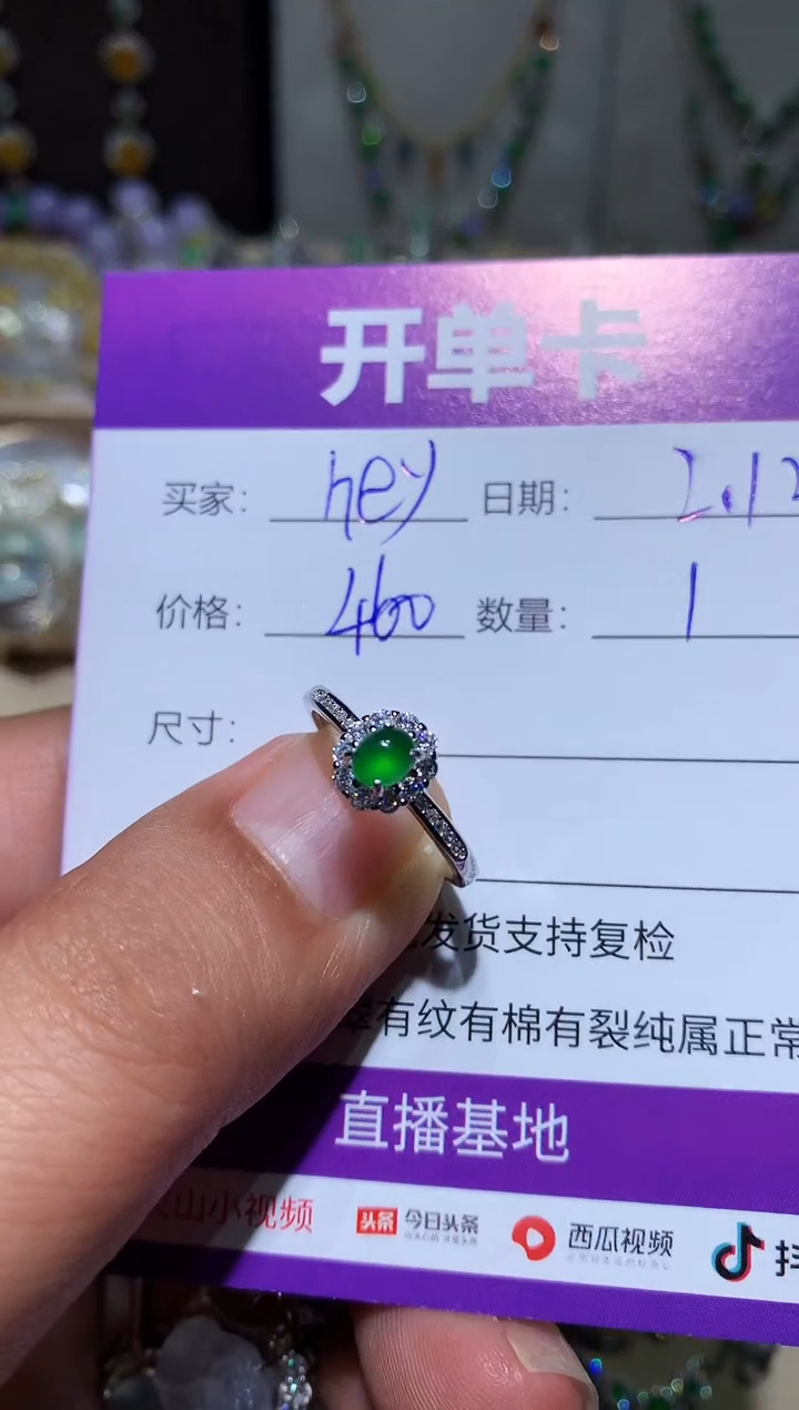 【闪购商品】翡翠耳饰未镶嵌 hey hey hey