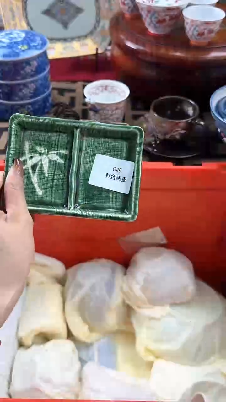 【闪购商品】碟日本回流瓷器捡漏