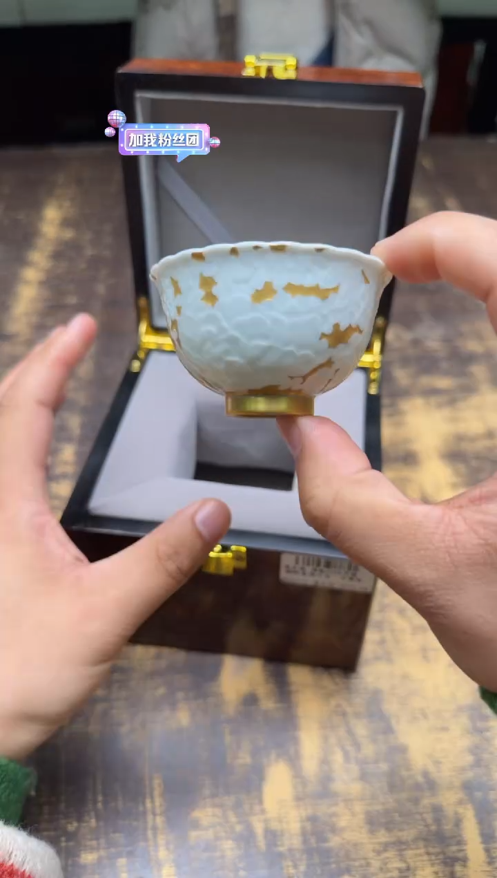 風清本源薄胎内印芙蓉刻绘金地万花小单杯