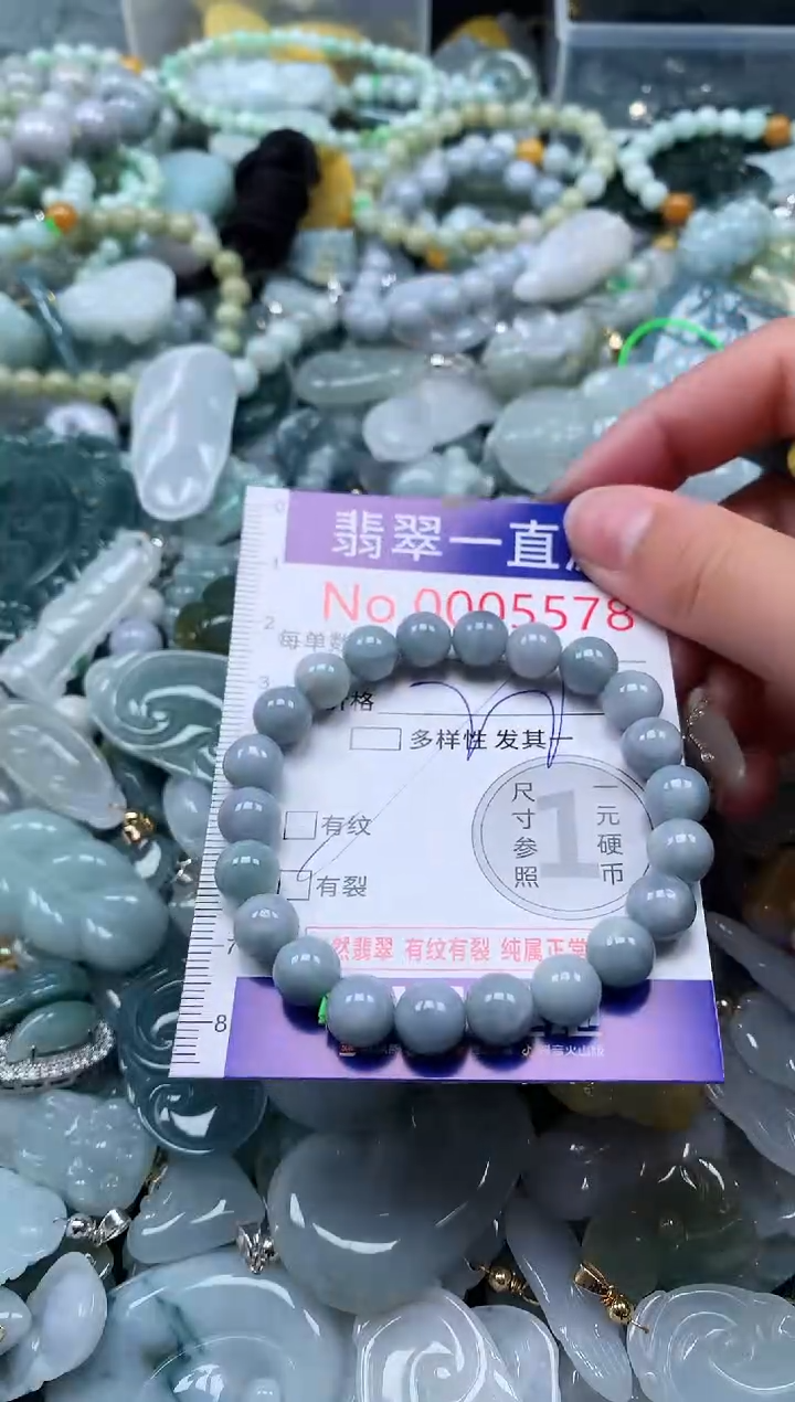 【闪购商品】翡翠吊坠(不含链)未镶嵌5578