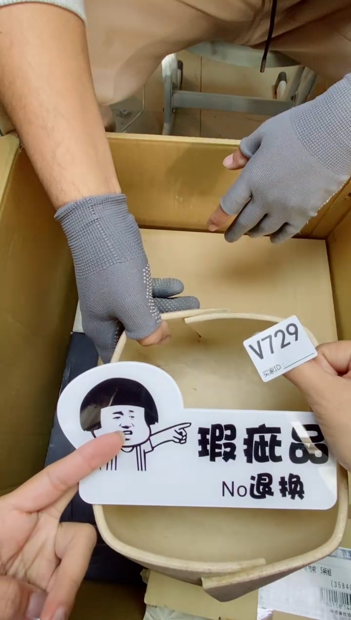 瓷片刘*师V729默认微瑕，谨慎参拍