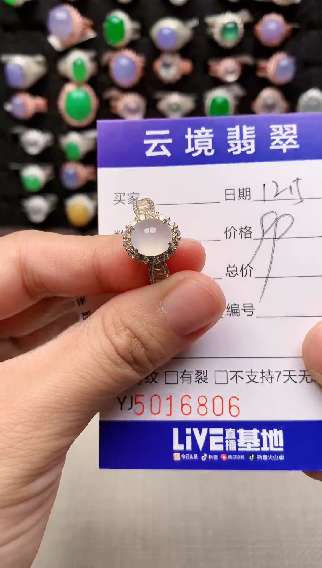 银S925镶嵌戒指翡翠6806