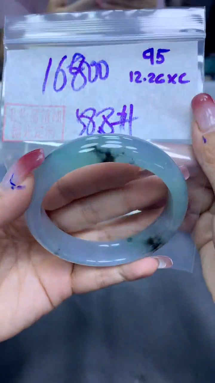 未镶嵌定制翡翠95手镯58.8+16800元+拍一发一