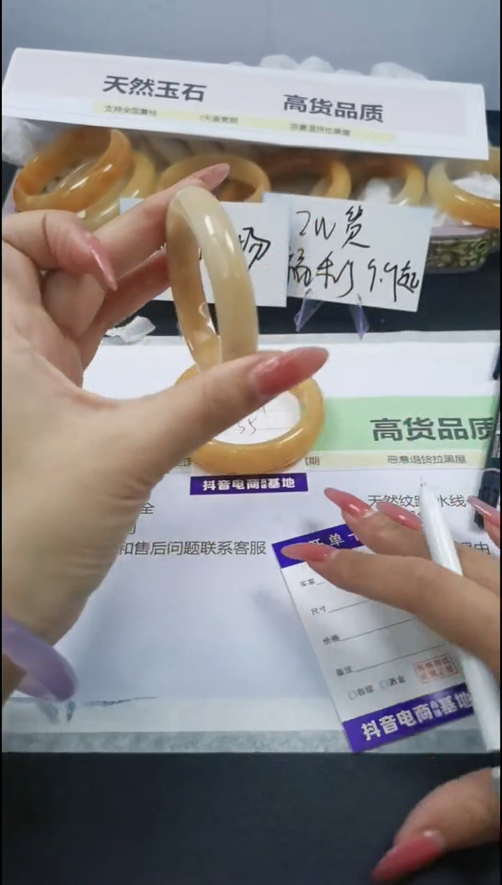 【闪购商品】石英质玉手镯合金179/50.7