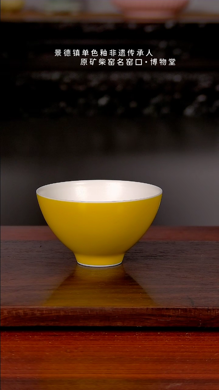 【闪购商品】博物堂原矿柴窑福利杯