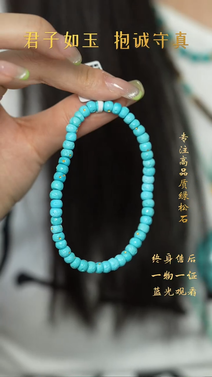 绿松石未镶嵌Y30（多样性发一件）单圈