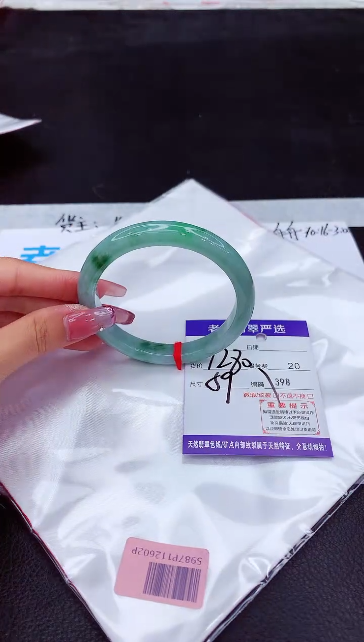 翡翠未镶嵌手镯11111111111