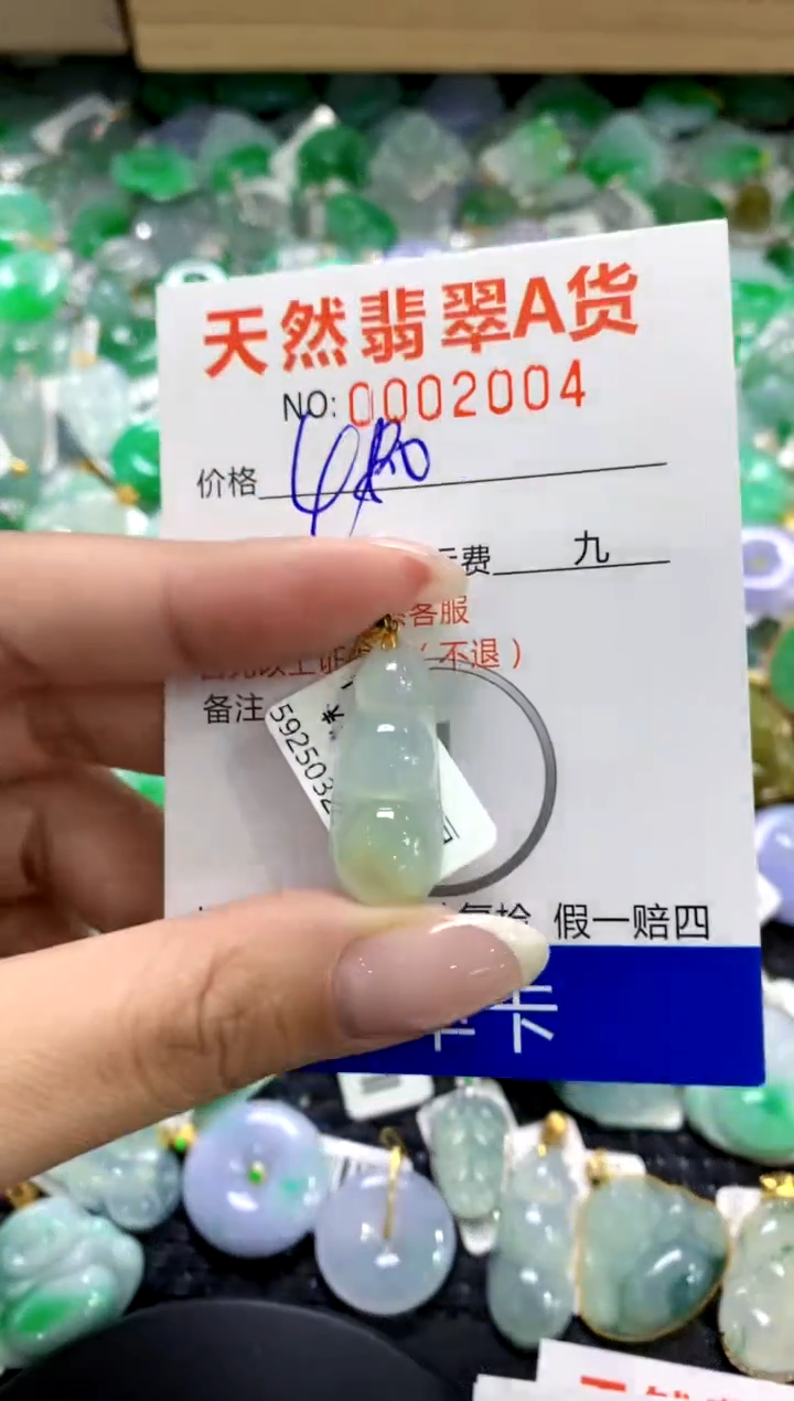 翡翠18K金镶嵌颈饰1111111111111111