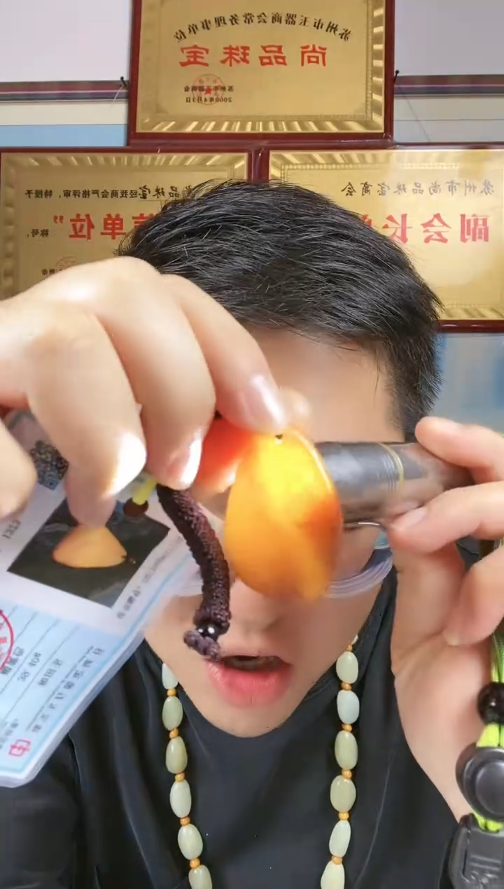 颈饰未镶嵌和田玉2