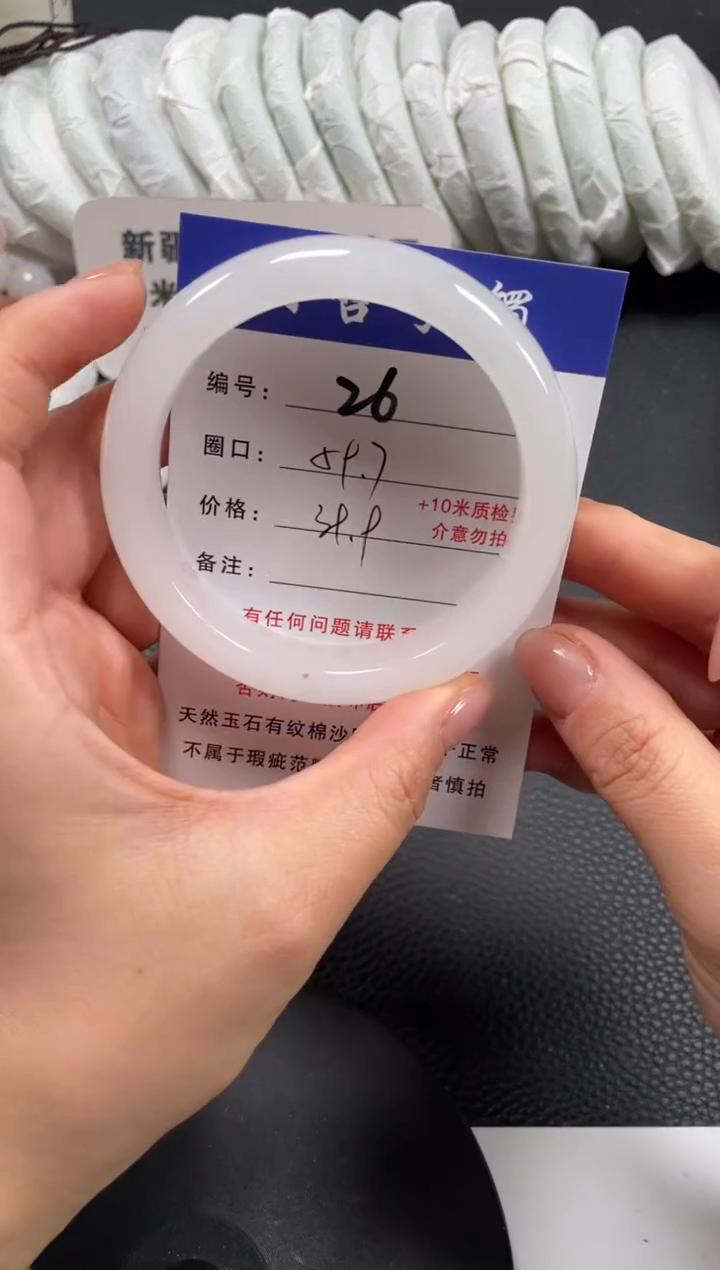 【闪购商品】石英质玉手镯未镶嵌59.7