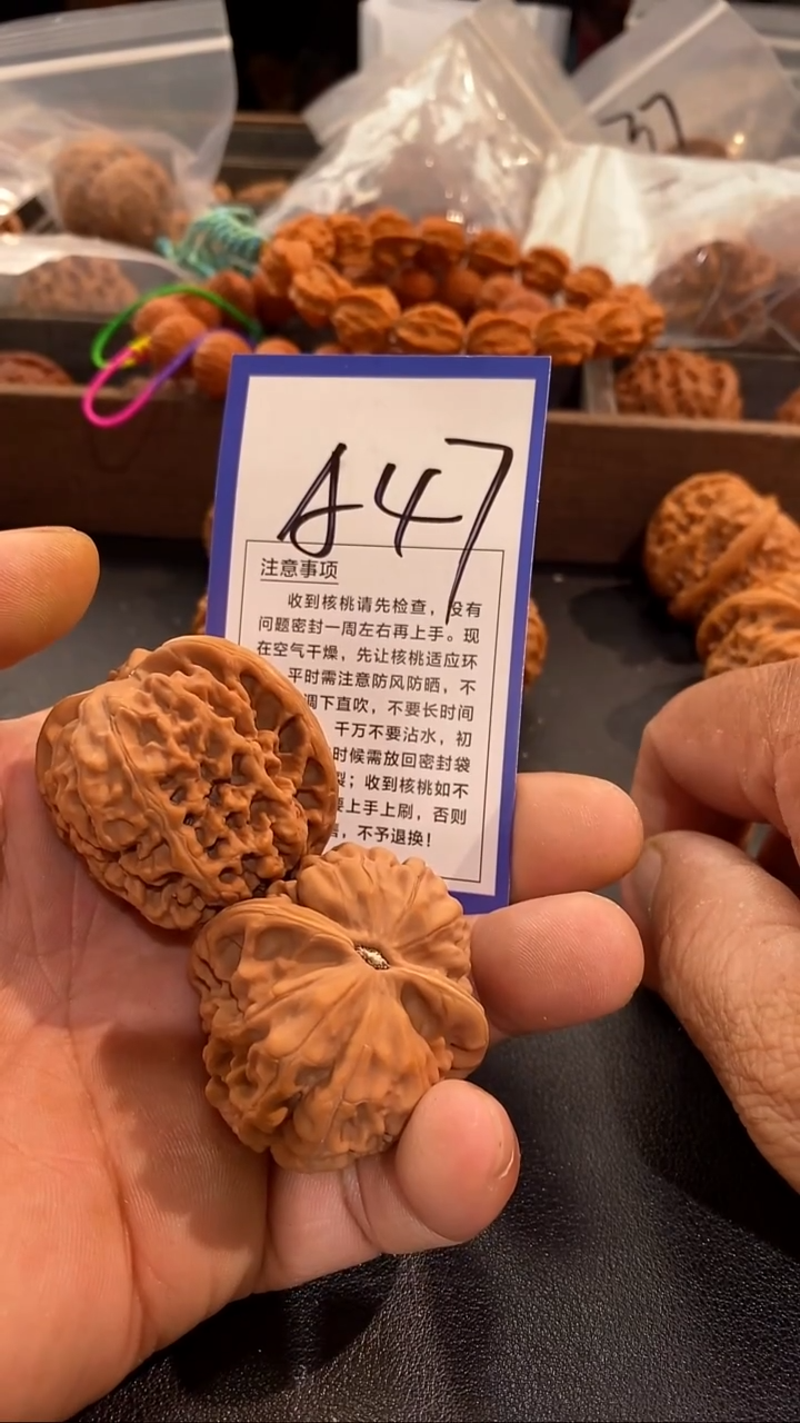把件文玩核桃42凤凰台