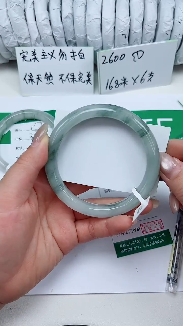 未镶嵌手镯石英质玉58-65/66